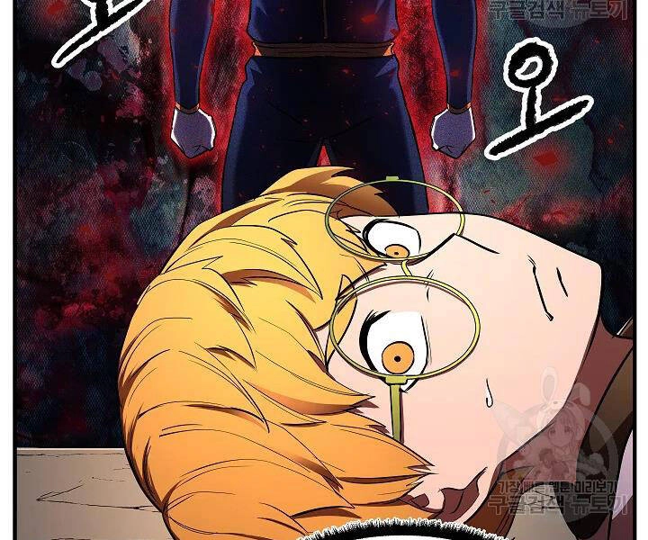 Thiên Ma Tiêu Diệt Lich King Của Murim Chapter 50 - 99