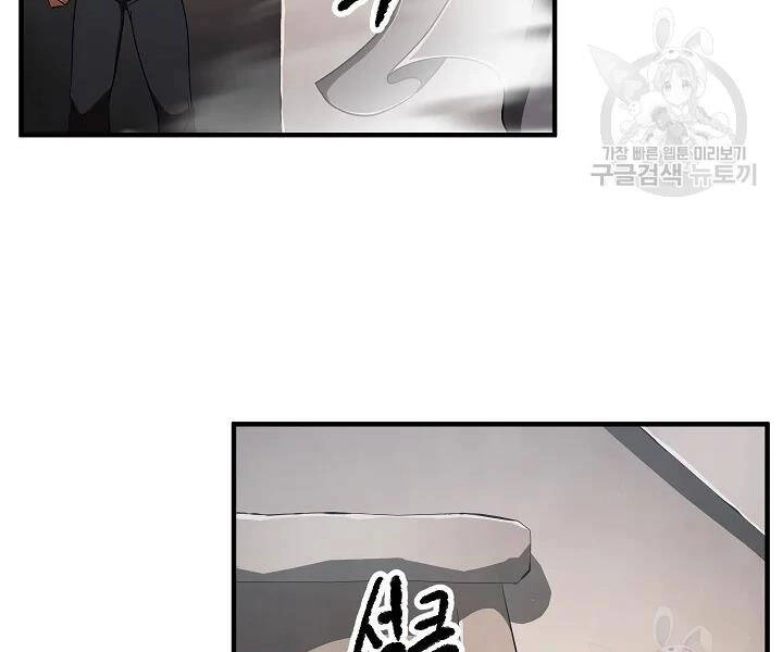 Thiên Ma Tiêu Diệt Lich King Của Murim Chapter 50 - 107