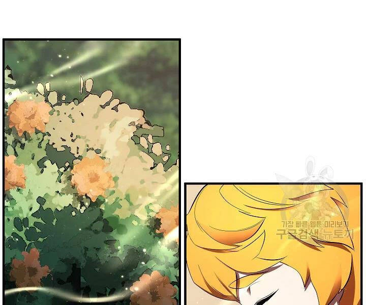 Thiên Ma Tiêu Diệt Lich King Của Murim Chapter 50 - 112