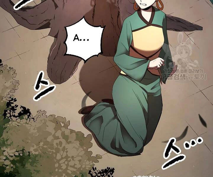 Thiên Ma Tiêu Diệt Lich King Của Murim Chapter 50 - 127