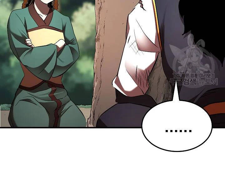 Thiên Ma Tiêu Diệt Lich King Của Murim Chapter 50 - 160