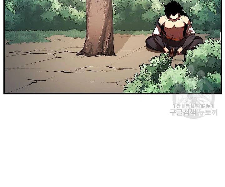 Thiên Ma Tiêu Diệt Lich King Của Murim Chapter 50 - 180