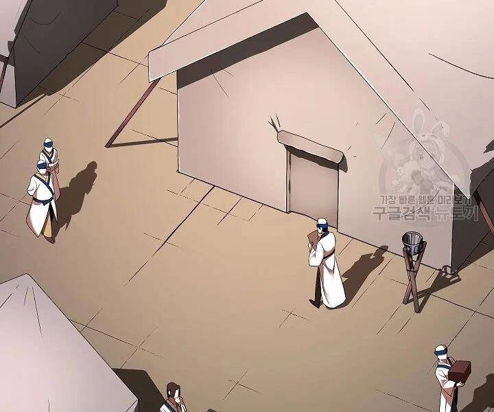 Thiên Ma Tiêu Diệt Lich King Của Murim Chapter 50 - 192