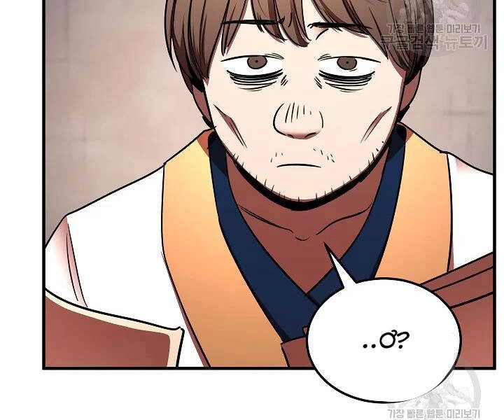 Thiên Ma Tiêu Diệt Lich King Của Murim Chapter 50 - 208