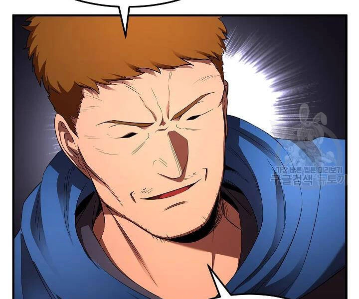 Thiên Ma Tiêu Diệt Lich King Của Murim Chapter 50 - 213