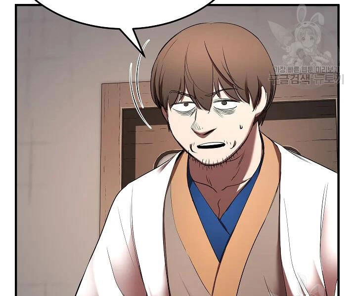 Thiên Ma Tiêu Diệt Lich King Của Murim Chapter 51 - 8