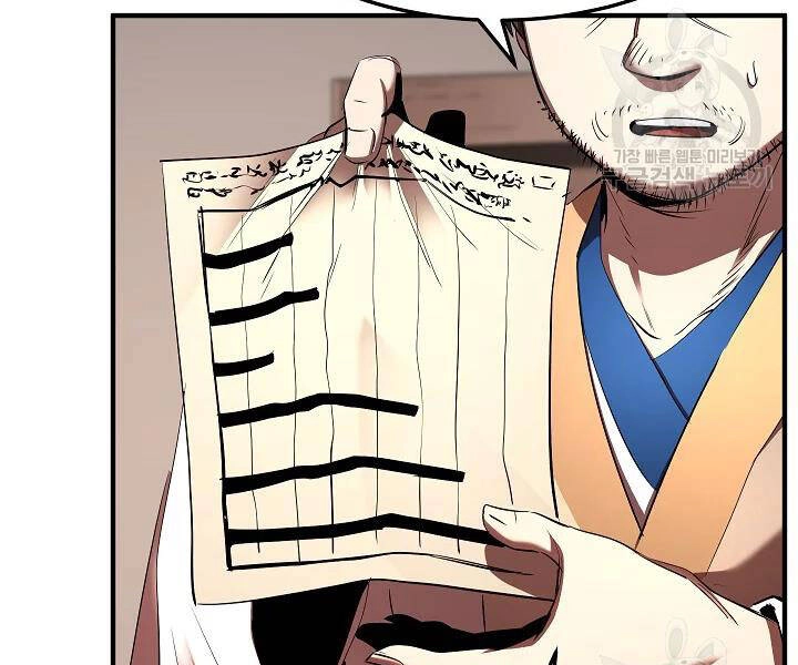 Thiên Ma Tiêu Diệt Lich King Của Murim Chapter 51 - 19