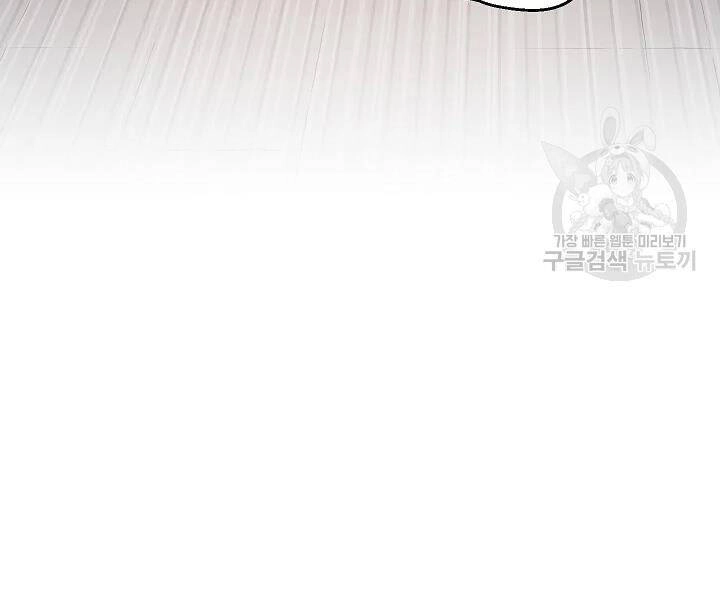 Thiên Ma Tiêu Diệt Lich King Của Murim Chapter 51 - 40