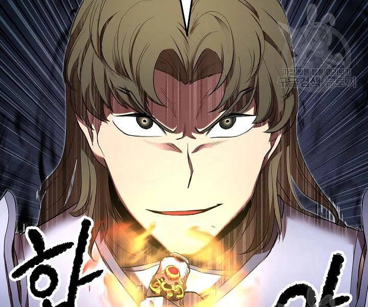 Thiên Ma Tiêu Diệt Lich King Của Murim Chapter 51 - 65