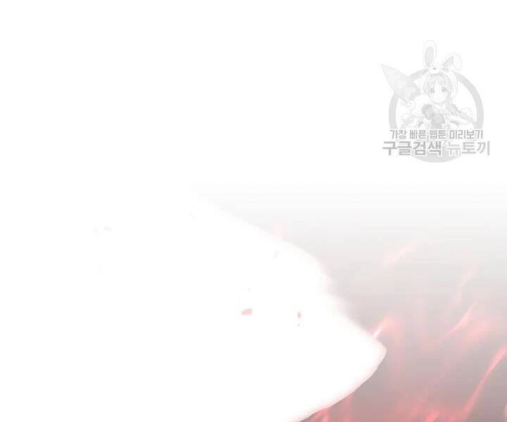 Thiên Ma Tiêu Diệt Lich King Của Murim Chapter 51 - 87