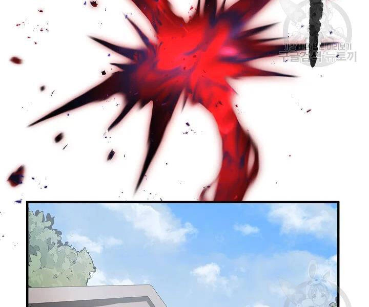 Thiên Ma Tiêu Diệt Lich King Của Murim Chapter 51 - 89