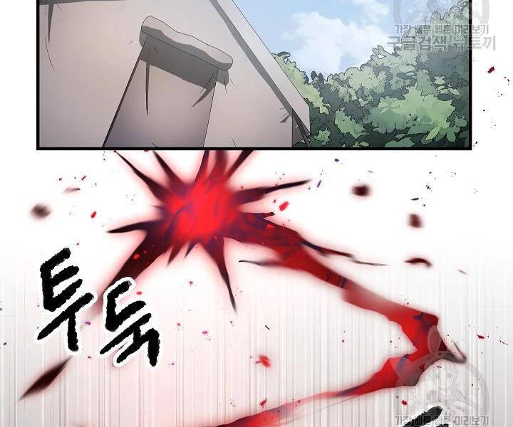 Thiên Ma Tiêu Diệt Lich King Của Murim Chapter 51 - 90