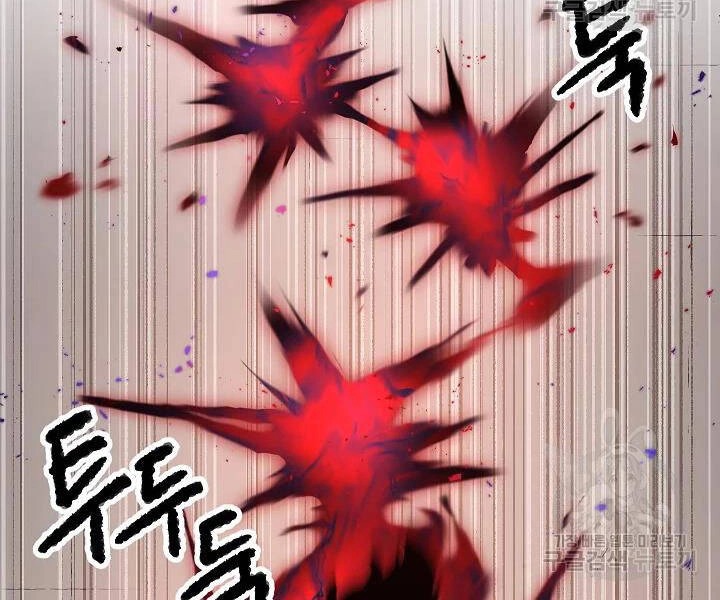 Thiên Ma Tiêu Diệt Lich King Của Murim Chapter 51 - 91