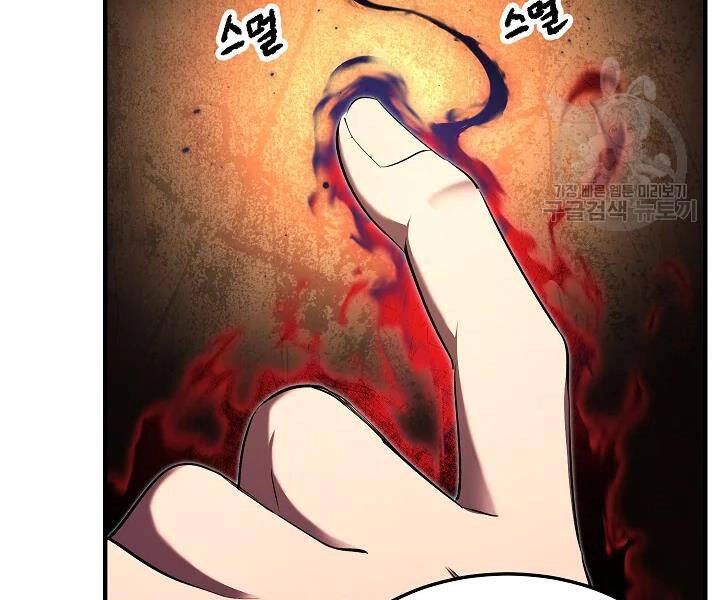 Thiên Ma Tiêu Diệt Lich King Của Murim Chapter 51 - 99