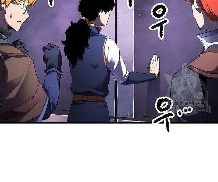 Thiên Ma Tiêu Diệt Lich King Của Murim Chapter 51 - 130