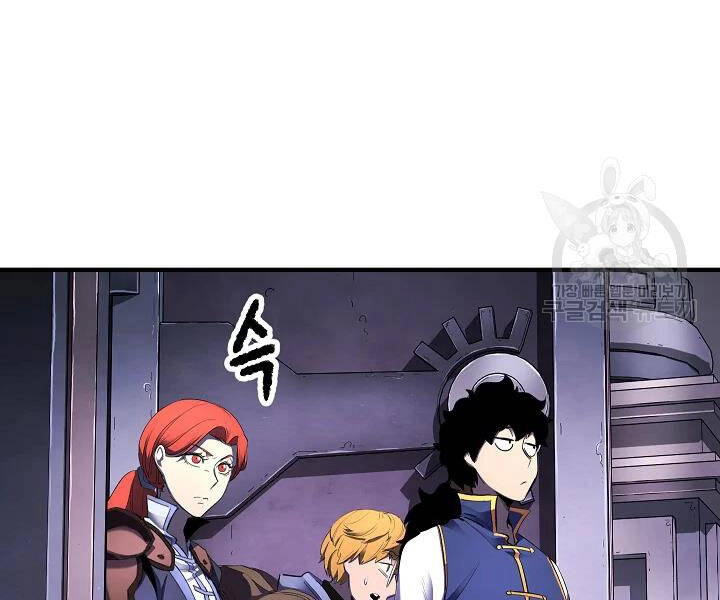 Thiên Ma Tiêu Diệt Lich King Của Murim Chapter 51 - 131