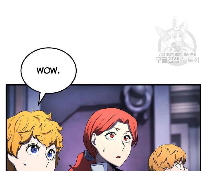 Thiên Ma Tiêu Diệt Lich King Của Murim Chapter 51 - 133