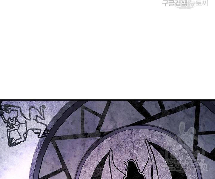 Thiên Ma Tiêu Diệt Lich King Của Murim Chapter 51 - 160