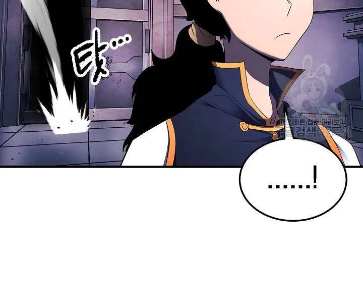 Thiên Ma Tiêu Diệt Lich King Của Murim Chapter 51 - 190