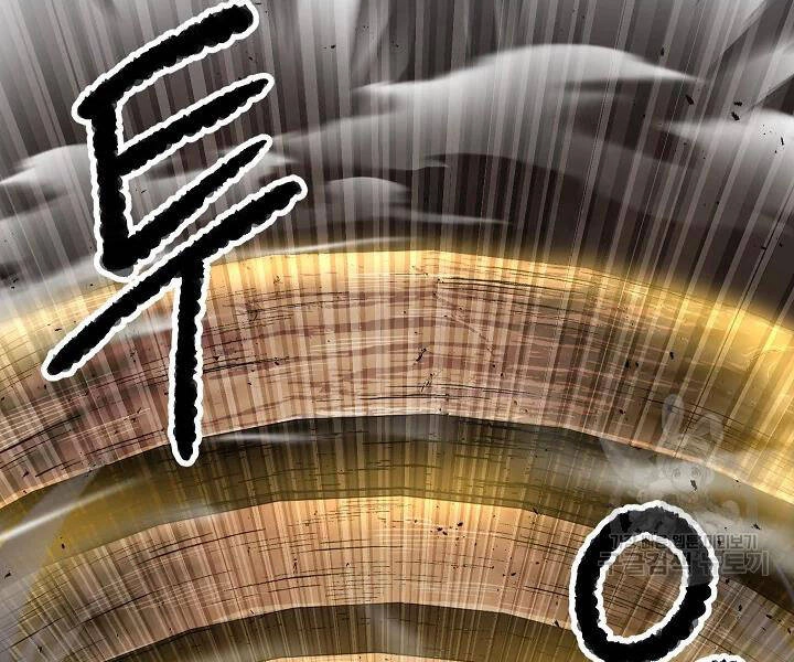 Thiên Ma Tiêu Diệt Lich King Của Murim Chapter 51 - 196