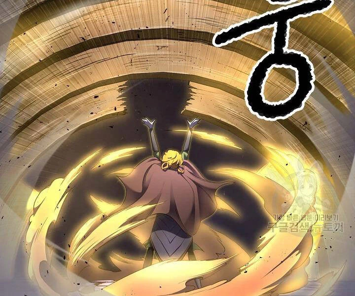 Thiên Ma Tiêu Diệt Lich King Của Murim Chapter 51 - 197