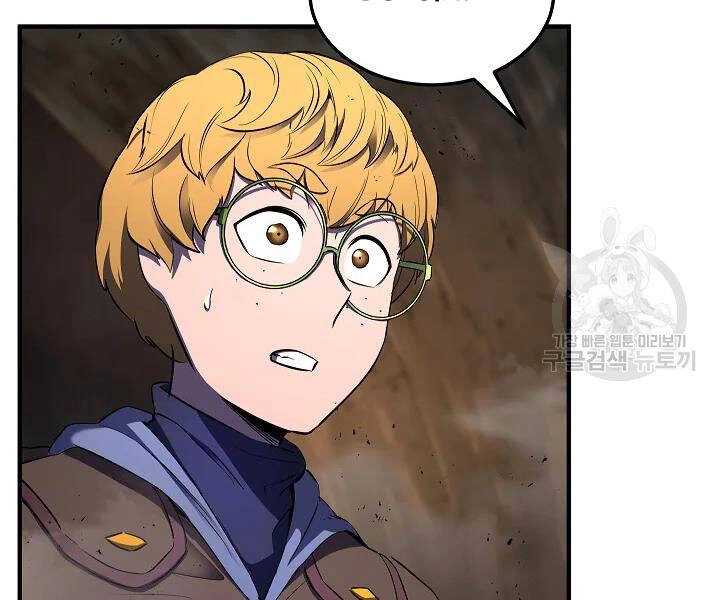 Thiên Ma Tiêu Diệt Lich King Của Murim Chapter 51 - 199