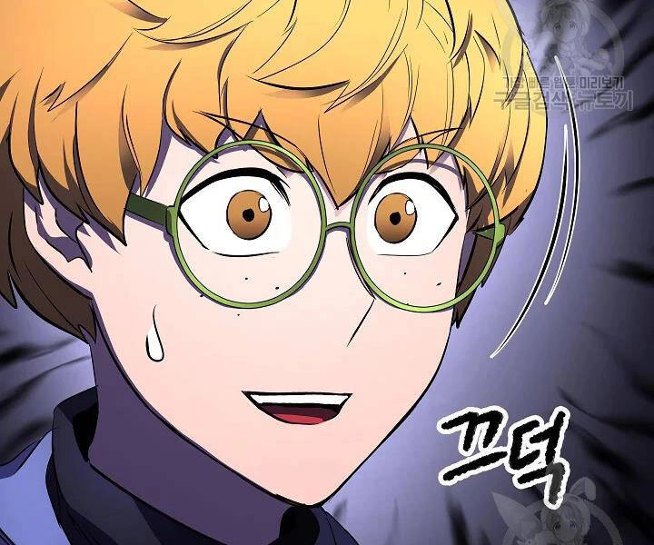 Thiên Ma Tiêu Diệt Lich King Của Murim Chapter 51 - 204