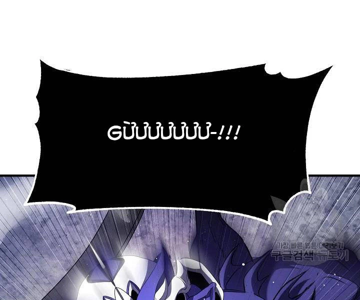 Thiên Ma Tiêu Diệt Lich King Của Murim Chapter 51 - 208