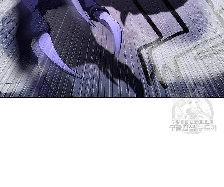 Thiên Ma Tiêu Diệt Lich King Của Murim Chapter 51 - 210