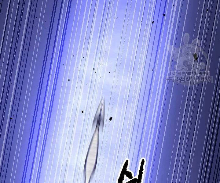 Thiên Ma Tiêu Diệt Lich King Của Murim Chapter 51 - 213