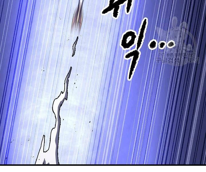 Thiên Ma Tiêu Diệt Lich King Của Murim Chapter 51 - 214