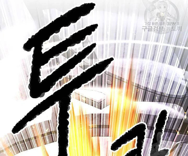 Thiên Ma Tiêu Diệt Lich King Của Murim Chapter 51 - 216