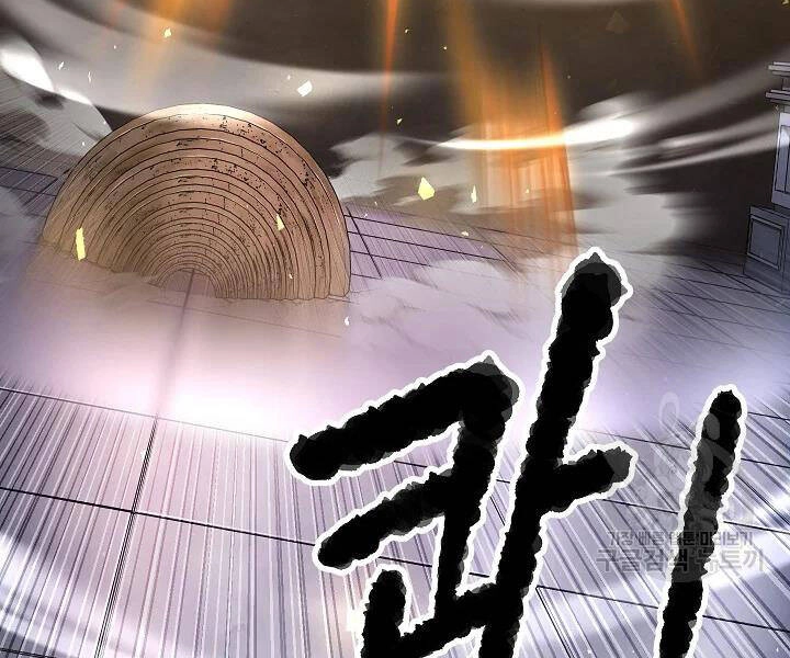 Thiên Ma Tiêu Diệt Lich King Của Murim Chapter 51 - 219