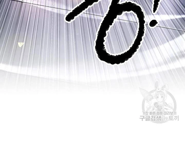 Thiên Ma Tiêu Diệt Lich King Của Murim Chapter 51 - 220