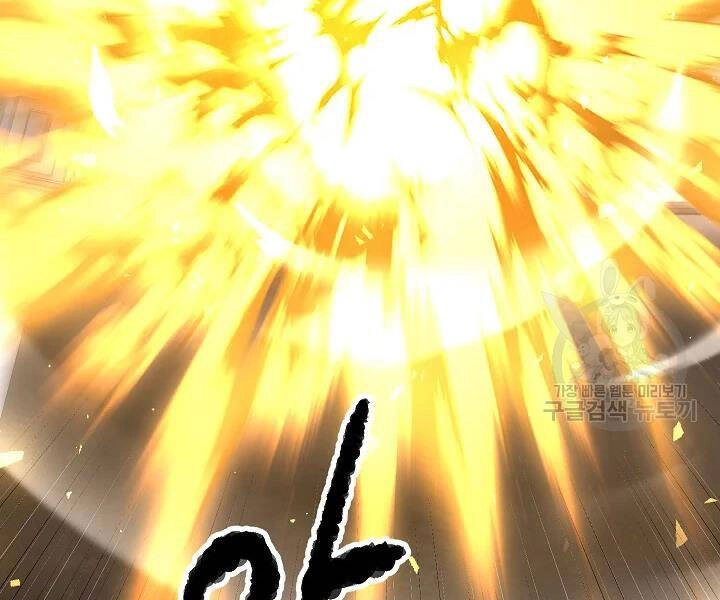 Thiên Ma Tiêu Diệt Lich King Của Murim Chapter 52 - 3