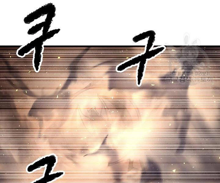 Thiên Ma Tiêu Diệt Lich King Của Murim Chapter 52 - 6