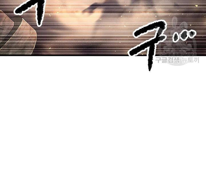 Thiên Ma Tiêu Diệt Lich King Của Murim Chapter 52 - 7