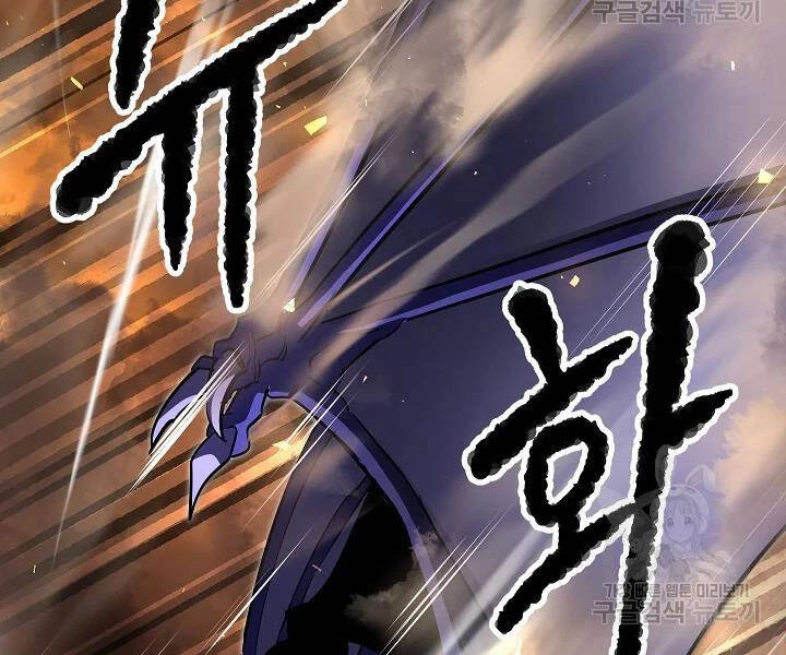 Thiên Ma Tiêu Diệt Lich King Của Murim Chapter 52 - 11