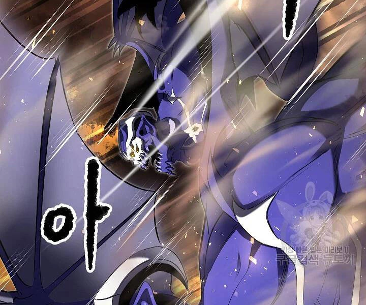 Thiên Ma Tiêu Diệt Lich King Của Murim Chapter 52 - 12