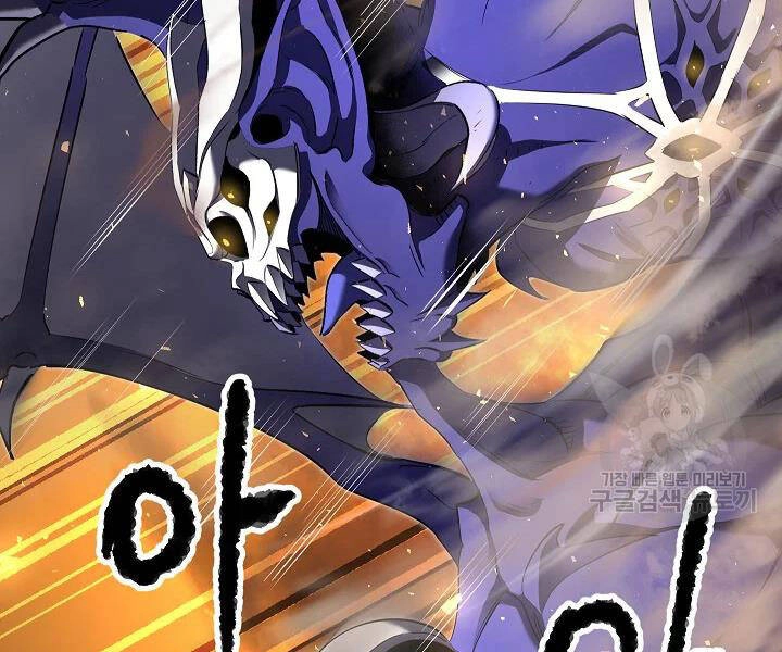 Thiên Ma Tiêu Diệt Lich King Của Murim Chapter 52 - 13