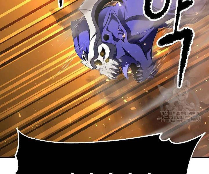 Thiên Ma Tiêu Diệt Lich King Của Murim Chapter 52 - 14