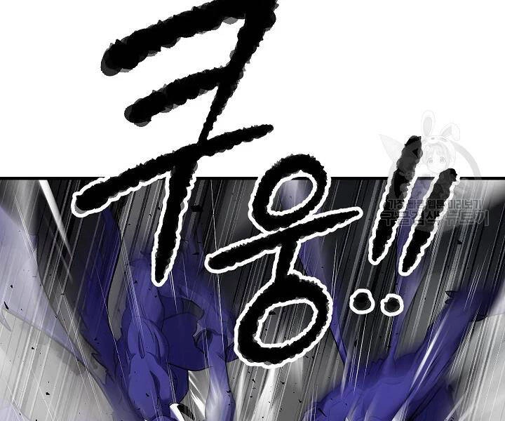 Thiên Ma Tiêu Diệt Lich King Của Murim Chapter 52 - 16