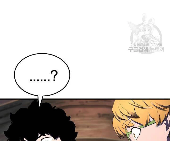 Thiên Ma Tiêu Diệt Lich King Của Murim Chapter 52 - 30