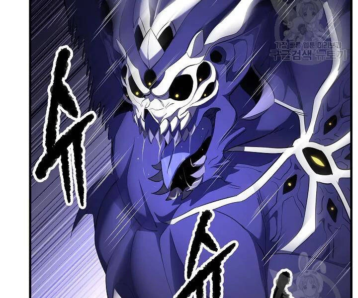 Thiên Ma Tiêu Diệt Lich King Của Murim Chapter 52 - 55