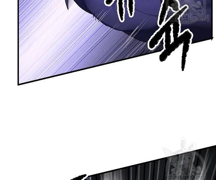 Thiên Ma Tiêu Diệt Lich King Của Murim Chapter 52 - 56