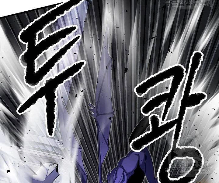 Thiên Ma Tiêu Diệt Lich King Của Murim Chapter 52 - 57