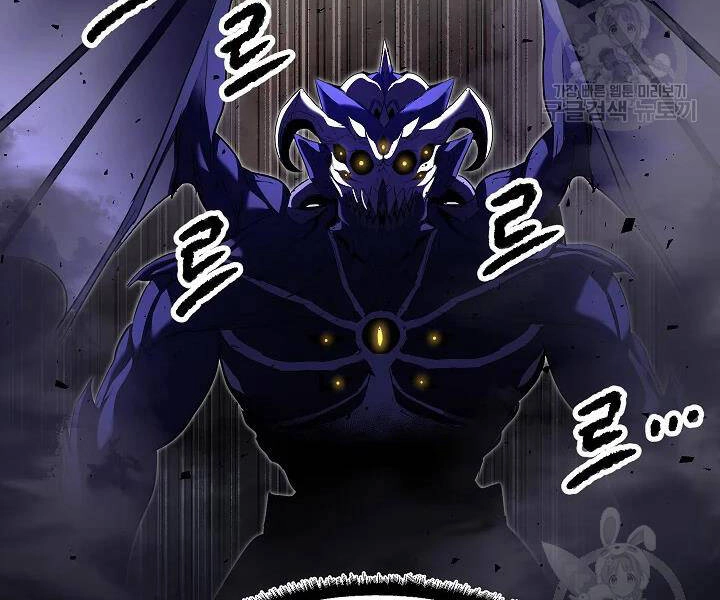 Thiên Ma Tiêu Diệt Lich King Của Murim Chapter 52 - 66