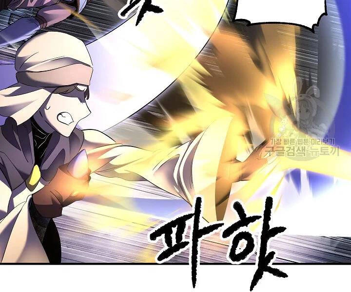 Thiên Ma Tiêu Diệt Lich King Của Murim Chapter 52 - 74