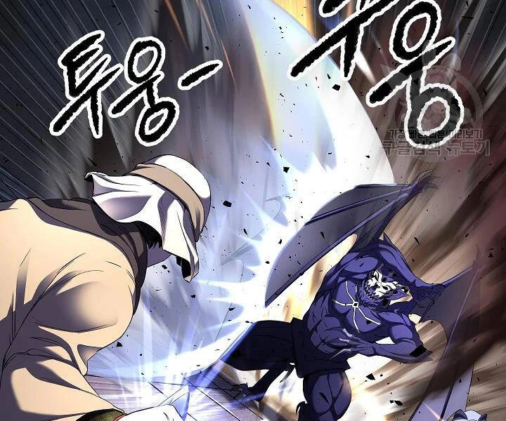 Thiên Ma Tiêu Diệt Lich King Của Murim Chapter 52 - 76