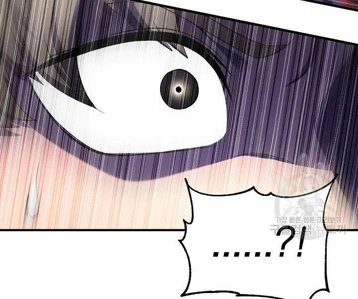 Thiên Ma Tiêu Diệt Lich King Của Murim Chapter 52 - 82